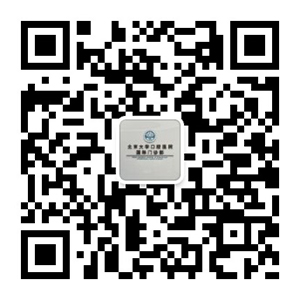 微信公眾號(hào)：北大口腔國(guó)際門診