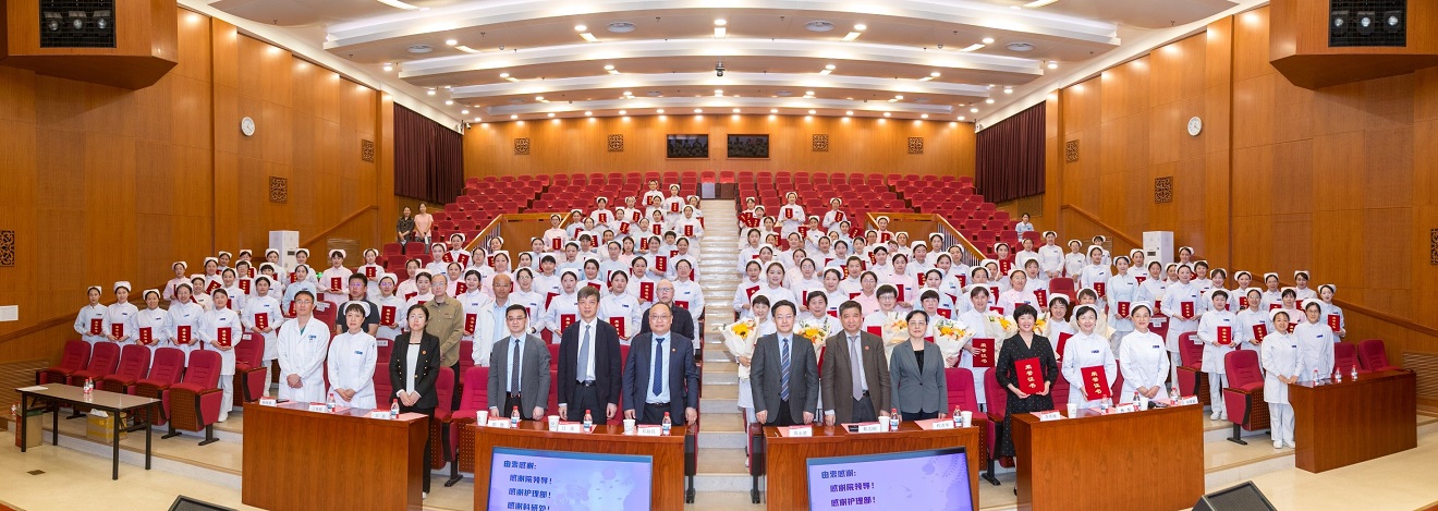 北京大學口腔醫院舉辦“5?12”國際護士節慶祝暨表彰大會