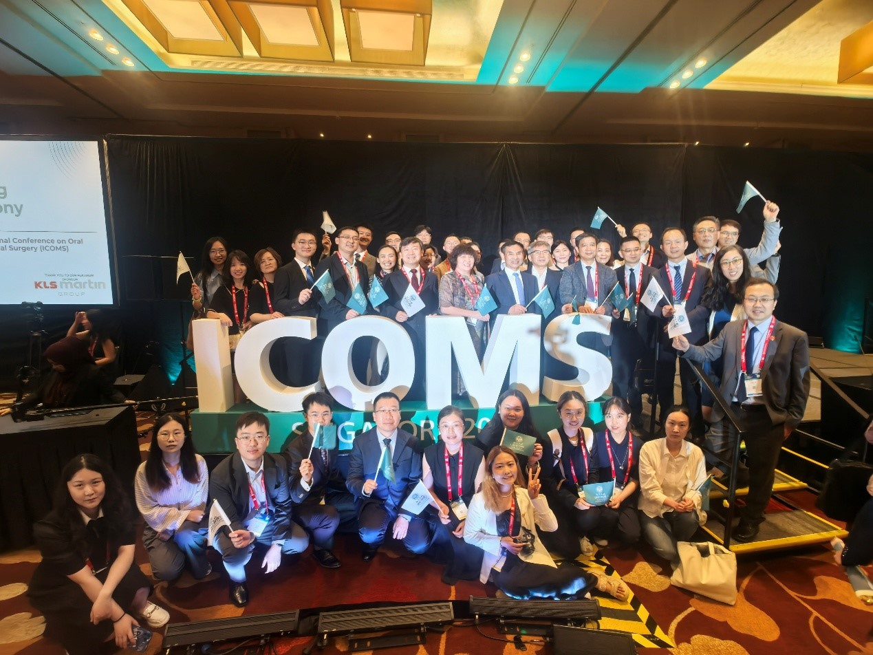 口腔頜面外科參加第26屆國際口腔頜面外科學術會議